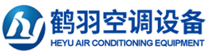上海鶴羽空調設備有限公司-