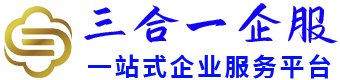 營業(yè)執(zhí)照注銷|個人注銷營業(yè)執(zhí)照|營業(yè)執(zhí)照代辦|代理記賬公司|營業(yè)執(zhí)照年審-工商服務官網(wǎng)