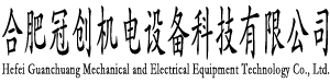 伺服電動缸-六自由度平臺-電動缸廠家-合肥冠創(chuàng)機(jī)電設(shè)備科技有限公司