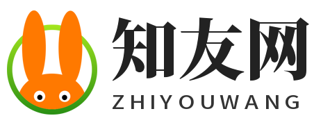 知友網 - 洞察知識，網絡小苑，行業見解
