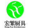 佛山市宏繁廚房設(shè)備工程有限公司
