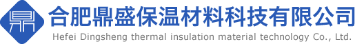 合肥鼎盛保溫材料科技有限公司-安徽泡沫混凝土輕質土輕集料發泡砼生產廠家