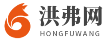 洪弗網(wǎng)-推薦生活好文和知識(shí)文章