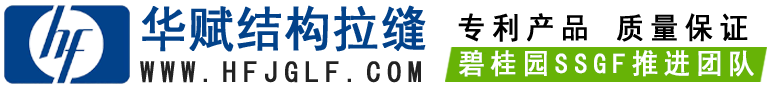PVC結(jié)構(gòu)拉縫板價(jià)格-結(jié)構(gòu)拉縫的做法與用途-廣東華賦廠家