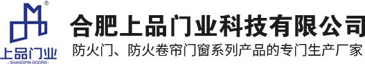 合肥上品門業科技有限公司
