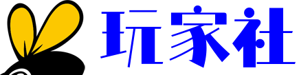 玩家社 - 電競百科知識平臺