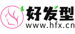 好發型-流行發型設計-發型圖片網