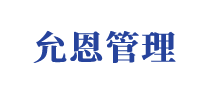 合肥拓展公司-合肥團建公司_允恩企業管理有限公司