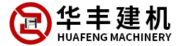 混凝土攪拌站型號_穩(wěn)定土拌合站型號價格_水穩(wěn)拌和站廠家_華豐機械