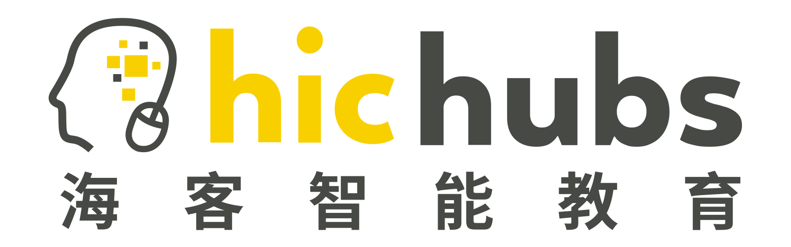 海客智能教育——人工智能教育整體解決方案提供商「官網」 小學｜中學｜高職｜高校 人工智能教育解決方案