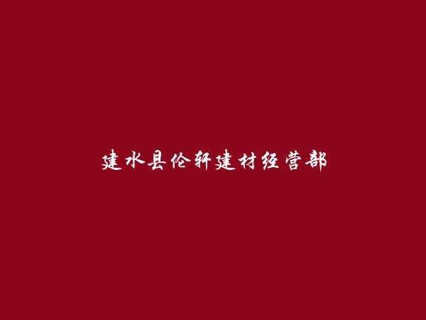 紅河信息港 - 紅河州人才網(wǎng)、紅河房產(chǎn)網(wǎng)、紅河本地分類(lèi)信息平臺(tái)
