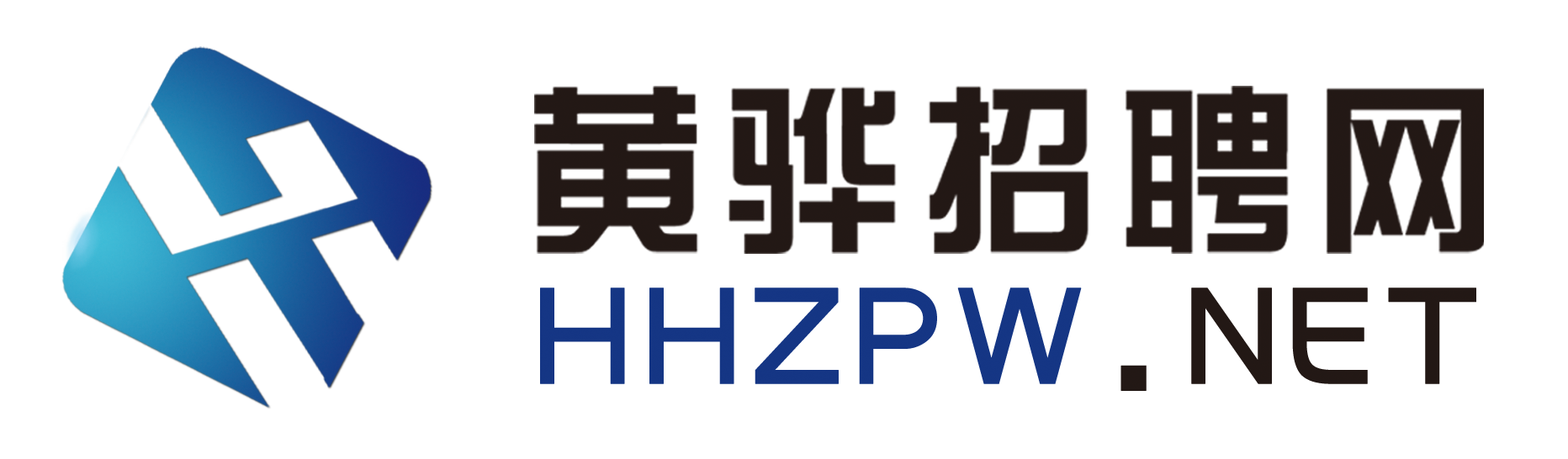 黃驊招聘網(wǎng)|黃驊人才網(wǎng)—黃驊人自己的招聘求職服務平臺