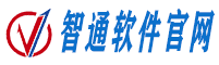 輝煌智通軟件農資王-倉庫物流配送軟件-云端進銷存-臺賬管理-專業管理軟件
