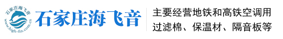 石家莊海飛音機電設備有限公司