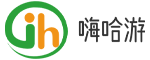 嗨哈游-游戲攻略盡在嗨哈游