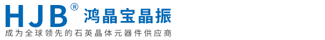 深圳鴻晶寶科技有限公司