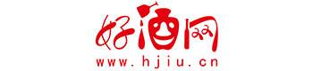 好酒網（www.hjiu.cn)—買好酒就上好酒網