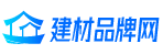 建材品牌,十大建材品牌,中國十大建材品牌,建材品牌排名