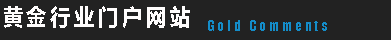 中金網