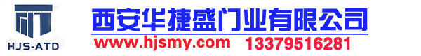 電動門|電動門廠|電動門維修|西安電動門|西安不銹鋼電動門|電動伸縮門|鋼質進戶門|西安伸縮門|西安懸浮門|西安電動伸縮門|西安道閘|西安擋車器-西安華捷盛門業有限公司