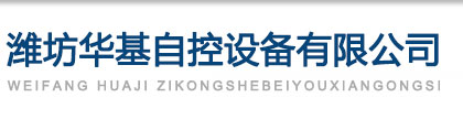 懸掛式除鐵器,自卸式除鐵器,管道式除鐵器,電子皮帶秤,定量給料機,螺旋稱,自動化配煤設備,配煤機,自動化配煤機 -濰坊華基自控設備有限公司