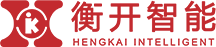 【官網(wǎng)】長(zhǎng)沙衡開(kāi)智能科技有限公司丨工業(yè)自動(dòng)化設(shè)備廠家丨工業(yè)信息技術(shù)解決方案服務(wù)商