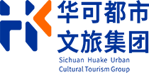 四川華可都市文化旅游集團有限公司