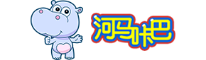 河馬咔巴全球匯