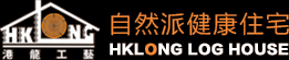 浙江港龍木結構科技有限公司