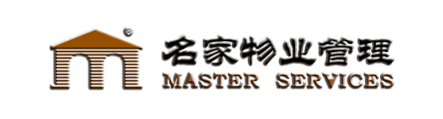 名家物業管理（深圳）有限公司