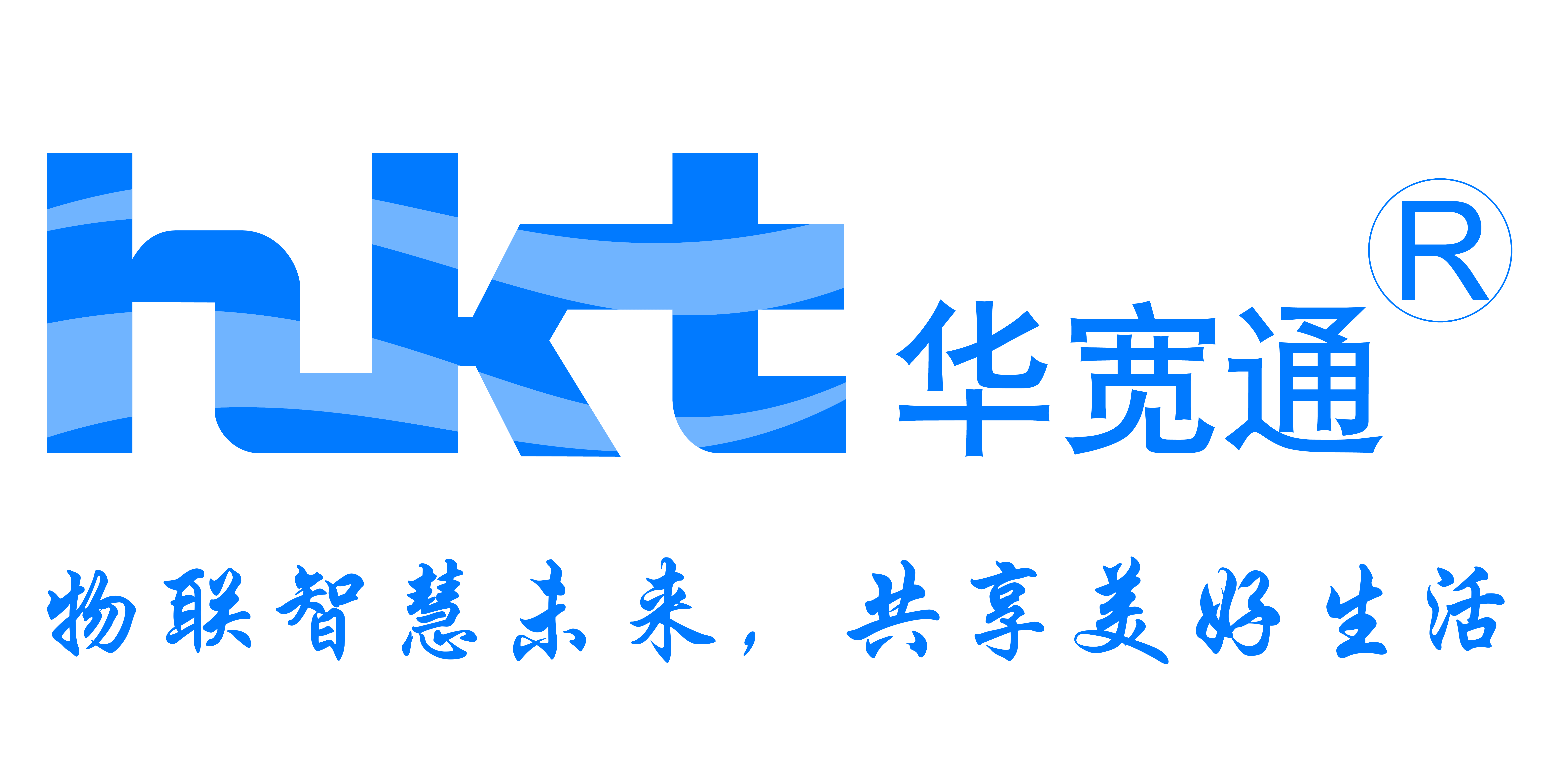智慧園區—園區管理系統，智慧園區解決方案|華寬通官網