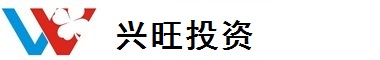 深圳公司注冊_深圳記賬報稅_深圳公司注冊流程及費用_興旺投資