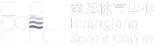 浙江省黃龍?bào)w育中心