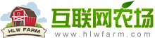 當(dāng)陽(yáng)市紅梅家庭農(nóng)場(chǎng)-互聯(lián)網(wǎng)農(nóng)場(chǎng) www.hlwfarm.com 我的私家農(nóng)場(chǎng)，品農(nóng)家特產(chǎn)、享健康生活，農(nóng)味使者、美味速達(dá)！山羊養(yǎng)殖、加工銷售；正餐服務(wù)；中藥材、花卉、苗木種植銷售***
