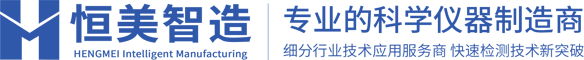 土壤養分檢測儀-土壤養分速測儀-恒美農業儀器網