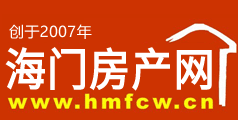 海門(mén)房產(chǎn)網(wǎng),海門(mén)二手房,海門(mén)租房