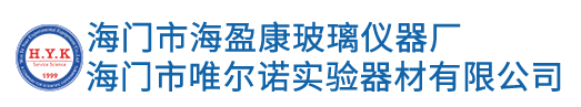PE手套_乳膠手套廠家_丁晴手套廠家-海門市海盈康玻璃儀器廠