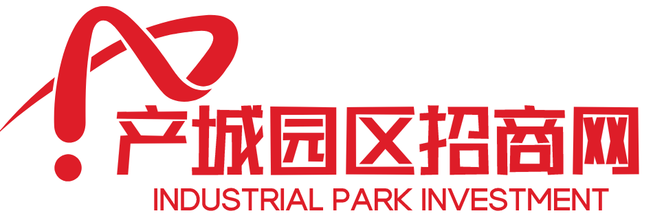 創新發展的產業園區-產業園區規劃、建設和運營和產業園區服務-河馬產城園區招商網