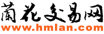 中國(guó)蘭花交易網(wǎng) － 蘭花拍賣,中蘭網(wǎng),蘭草交易,蘭花圖片,了解中國(guó)蘭花盡在本蘭花網(wǎng)