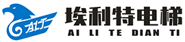 洛陽(yáng)電梯_電梯安裝_舊樓加裝電梯-河南埃利特電梯有限公司