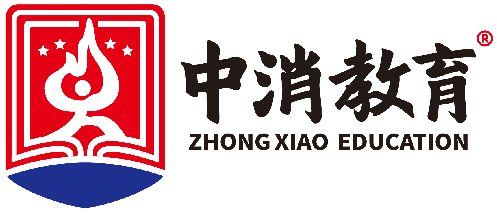 湖南消防培訓學校-中成職業培訓學校-中消教育
