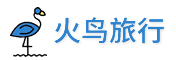 火鳥旅行網-熱門旅游目的地攻略