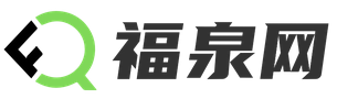 最全面的百科相關(guān)知識(shí)問答平臺(tái)-福泉網(wǎng)
