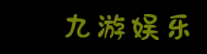 玖月號(hào) | 為夢(mèng)想插上翅膀!!!