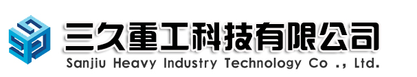 跳汰機(jī)-跳汰機(jī)生產(chǎn)廠家-鞏義三久重工科技有限公司