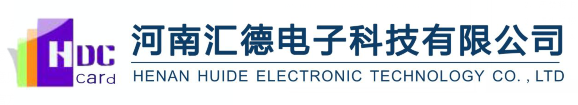 河南匯德公司|停車場系統|通道閘|車牌識別系統|門禁系統|電動車充電|一卡通系統
