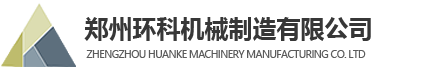 液壓壓餅機(jī)_金屬壓塊機(jī)_鐵屑?jí)猴灆C(jī)-鄭州環(huán)科機(jī)械制造有限公司