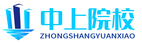 中上院校-一個提供職業技術學校招生、升學及就業分享