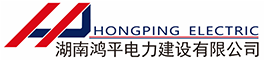 湖南鴻平電力建設(shè)有限公司 - 首頁