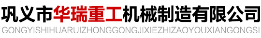 螺旋葉片|連續(xù)螺旋葉片|螺旋葉片冷軋機(jī)-鞏義市華瑞重工機(jī)械